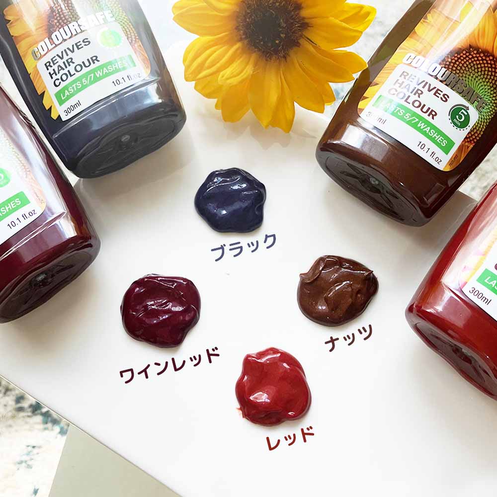 NEW】深みのあるキレイカラーで、傷めずオシャレに髪色チェンジ！ヘア